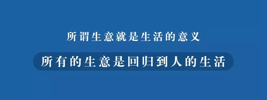 未來餐飲發(fā)展三大方向：回歸生活、升級顧客價值、新科技賦能