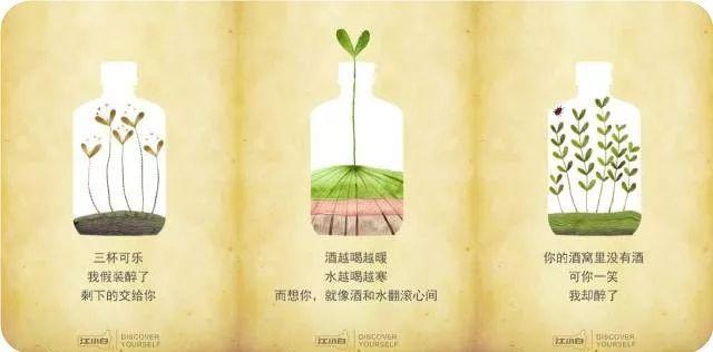 江小白、杜蕾斯似的文案，外賣品牌怎么玩轉(zhuǎn)？
