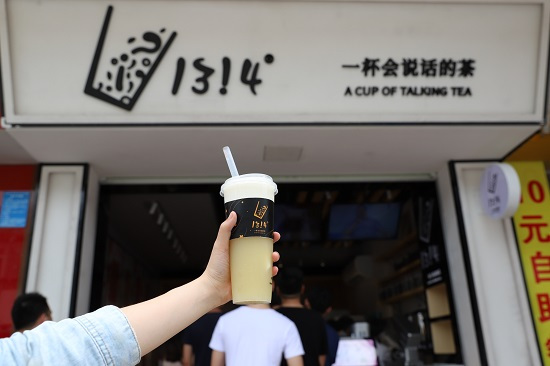 爆紅1314茶跟答案茶究竟有何“瓜葛”？