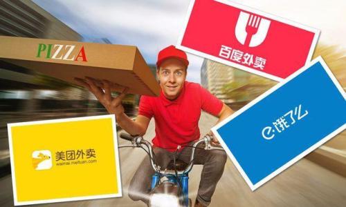 干貨|還在為商家排名頭疼嗎？幾招幫你解決痛點！