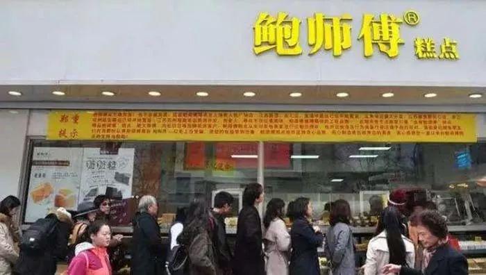 看過(guò)鮑師傅雇人排隊(duì)事件，我發(fā)現(xiàn)最可怕的不是被山寨，而是……