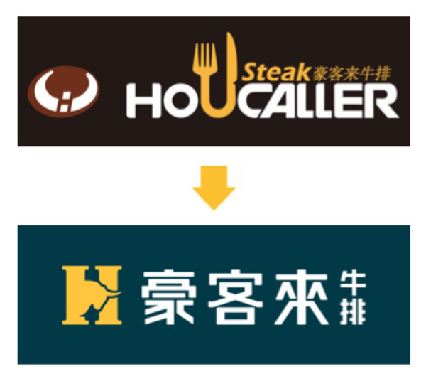 豪客來牛排視覺形象新升級(jí)，開啟年輕新食尚