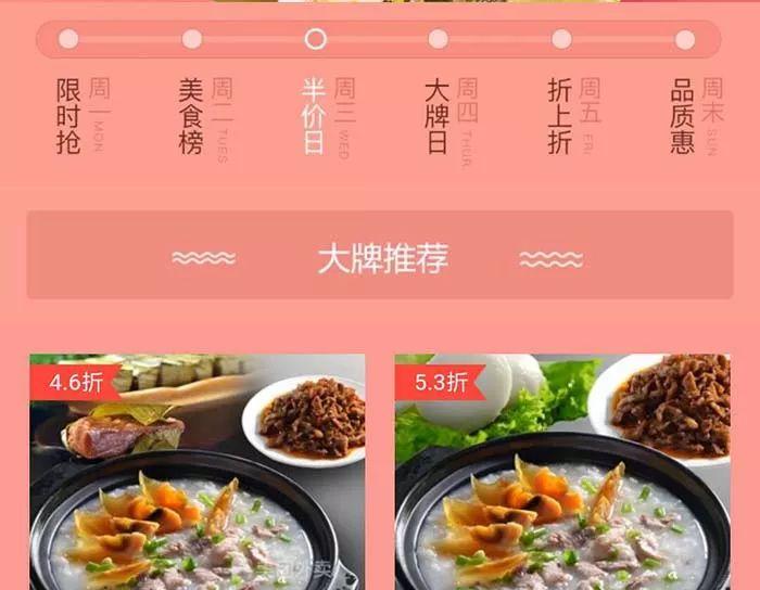在日本年賺180億的純外賣模式，在中國卻“必死”？