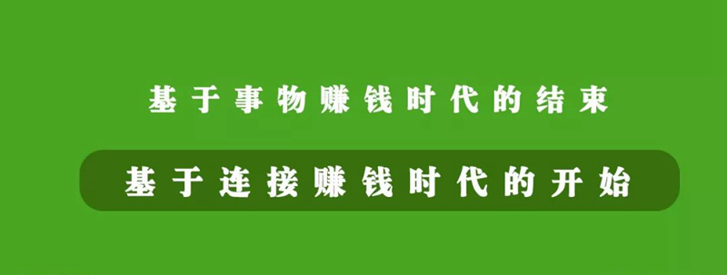 餐飲未來新物種在裂變，從“餐飲+”的N種組合方式看規(guī)律
