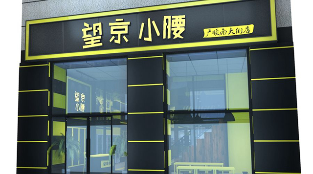 烤小腰一晚賣2萬串，這么瘋狂的燒烤店只因?yàn)樽隽诉@些……