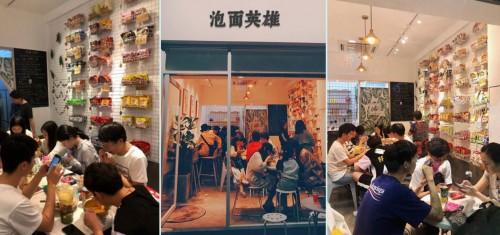 泡面英雄：不像泡面的泡面，代煮泡面人氣王