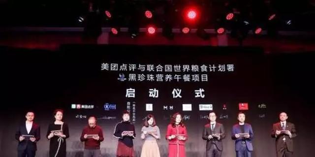 餐企還能這么做公益，黑珍珠營(yíng)養(yǎng)午餐公益走紅餐飲界?。鸵?jiàn)