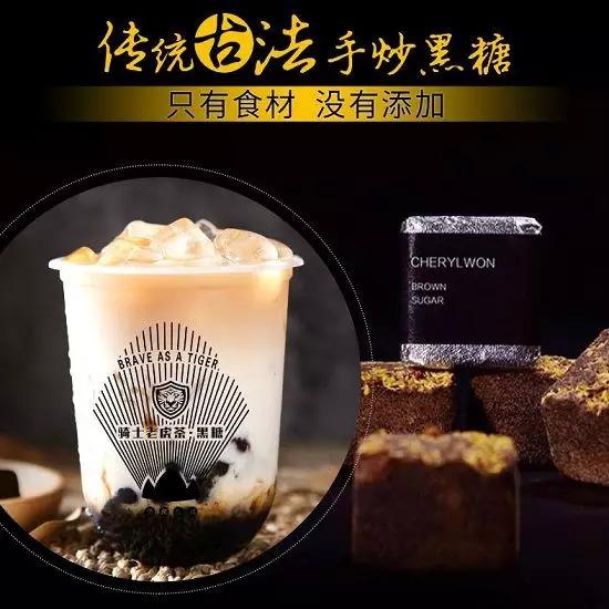 500萬(wàn)一張奶茶秘方，騎士老虎茶在向人們傳遞什么？｜案例