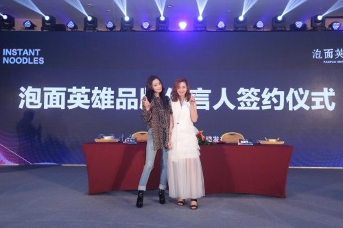 泡面英雄代言人張馨予驚喜亮相品牌發(fā)布會(huì)，現(xiàn)場(chǎng)吃面