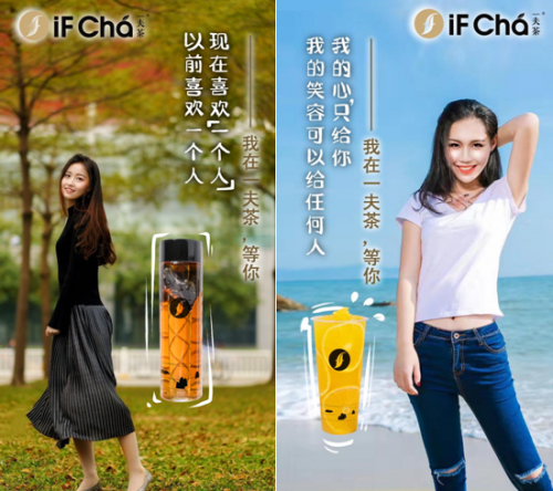 《深圳晚報》驚現(xiàn)求愛信！背后的一夫茶究竟是誰？