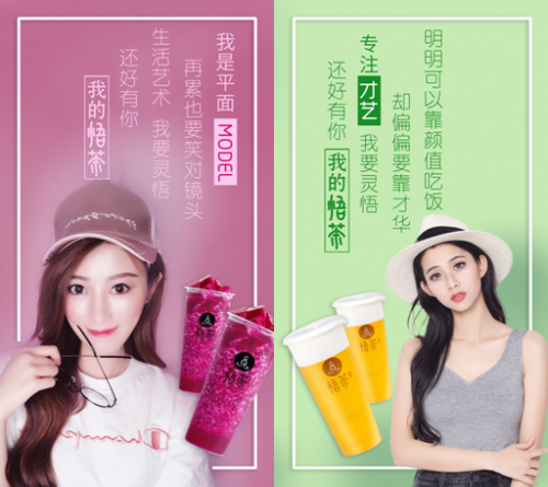 號稱帶來靈悟的悟茶，在紐約時代廣場證言了