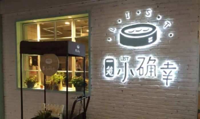 名不見經(jīng)傳的外賣品牌，為何被開出2000萬(wàn)罰單？美團(tuán)、餓了么同被罰！
