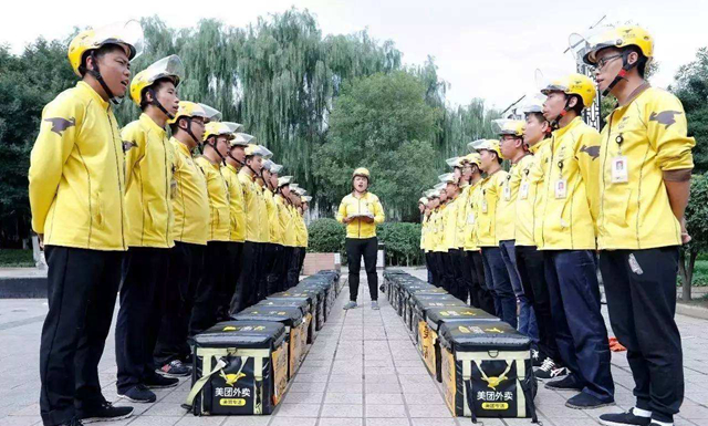 即時性消費時代來臨，美團閃購如何競合29萬億級市場?