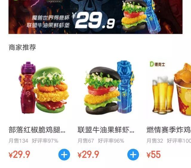 顧客都愛實惠餐廳？小心掉進價格“陷阱”！