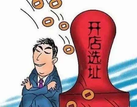 不要跟著大牌開店！餐飲開店選址不注意這6個問題就廢了！|餐飲界