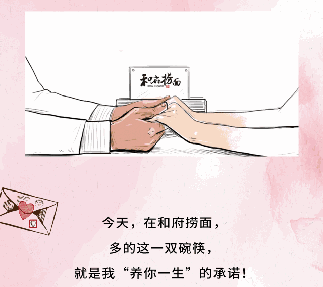 2018年下半年餐飲品牌營銷日歷，新鮮出爐（內(nèi)附詳細(xì)案例）！