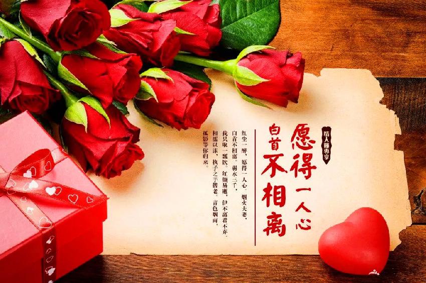 七夕來襲，西貝、星巴克、必勝客教你做營(yíng)銷！|餐飲界
