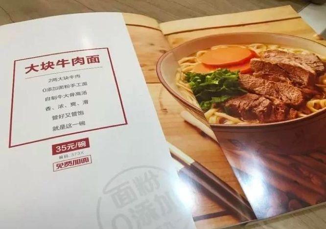 菜品實在做不出花樣，學(xué)會這三招，讓消費者念念不忘！|餐飲界