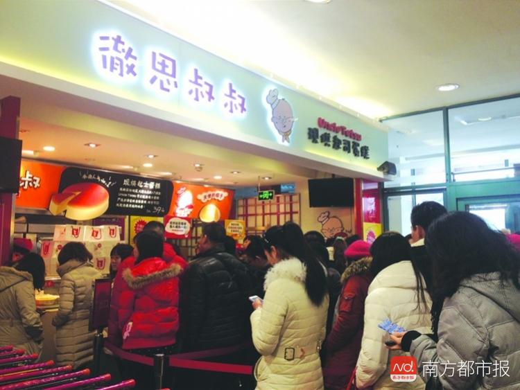 當(dāng)年紅極一時(shí)的徹思叔叔，如今要退市了|餐飲界