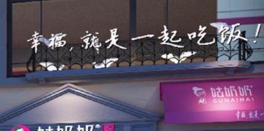 被餐飲文案治愈了！他們是怎么做到的？