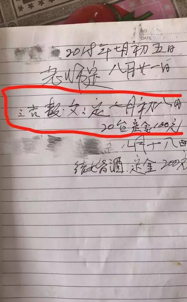 收100元酒席訂金，卻賠了顧客13.8萬元！這家酒樓虧大了！