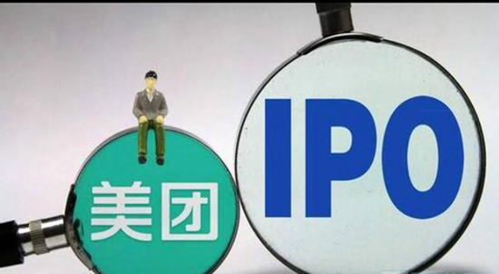 美團(tuán)、海底撈今日聆訊，9月攜手赴港IPO，預(yù)計(jì)吸金超500億美金！