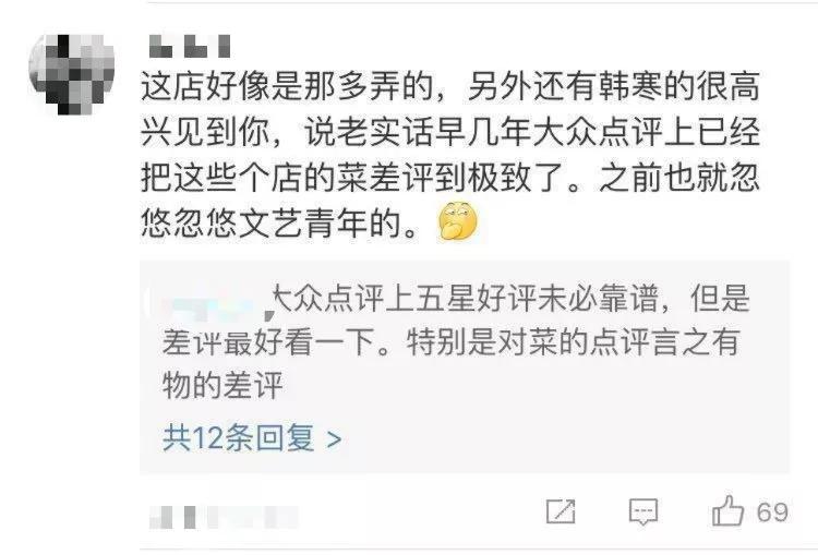 呷哺呷哺每年有員工“消失”3個(gè)月？這就是他們做產(chǎn)品的秘密