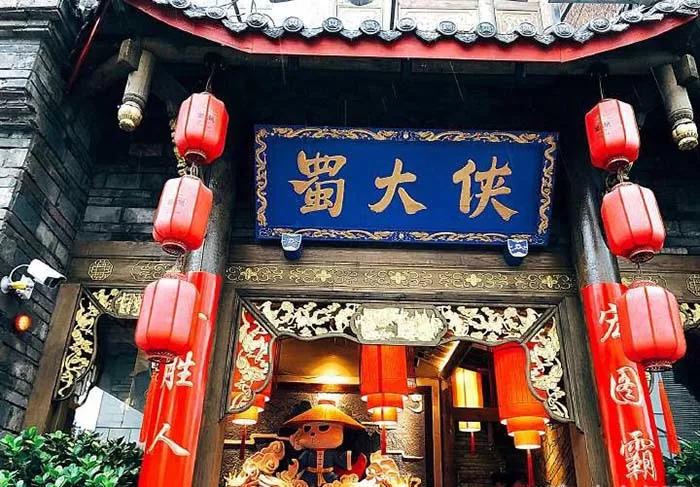 春熙路開店傷不起？來自“餐飲宇宙中心”給予的愛與痛！