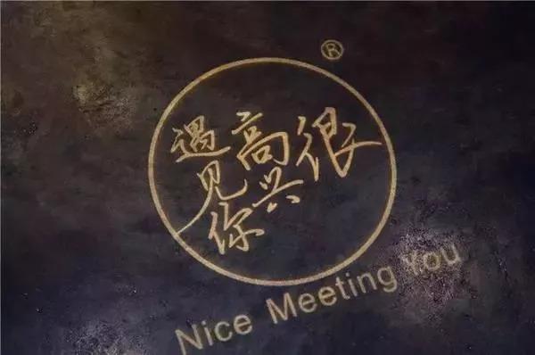 網(wǎng)紅餐飲品牌關(guān)門越來越快，網(wǎng)紅是詛咒？