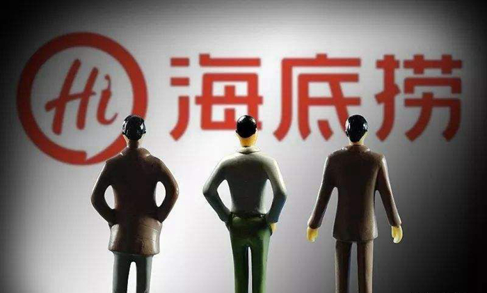 為預(yù)防稀釋創(chuàng)始團(tuán)隊(duì)股份，海底撈決定“裸奔”上市，時(shí)間定為9月27日