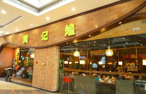 黃耕：我做了40年餐飲，想跟你們說3句話