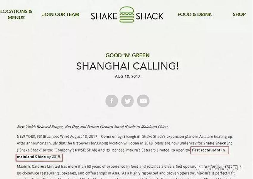 美國網紅漢堡Shake Shack來華，能否跑贏中國市場？|餐飲界