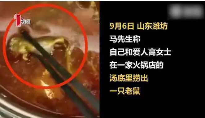 大事件 | 又一企業(yè)因食品安全事件人設(shè)崩塌？2天時間，市值蒸發(fā)15億港元！