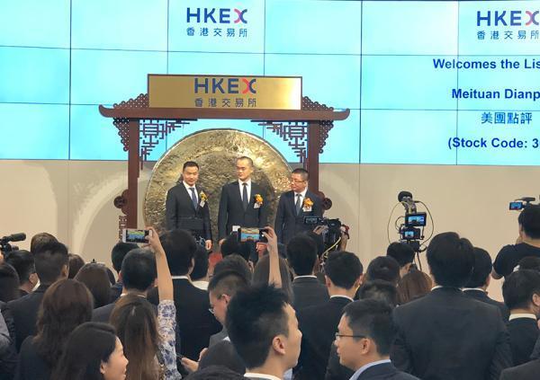 美團上市開盤價漲7%：王興身家突破400億元，感謝喬布斯