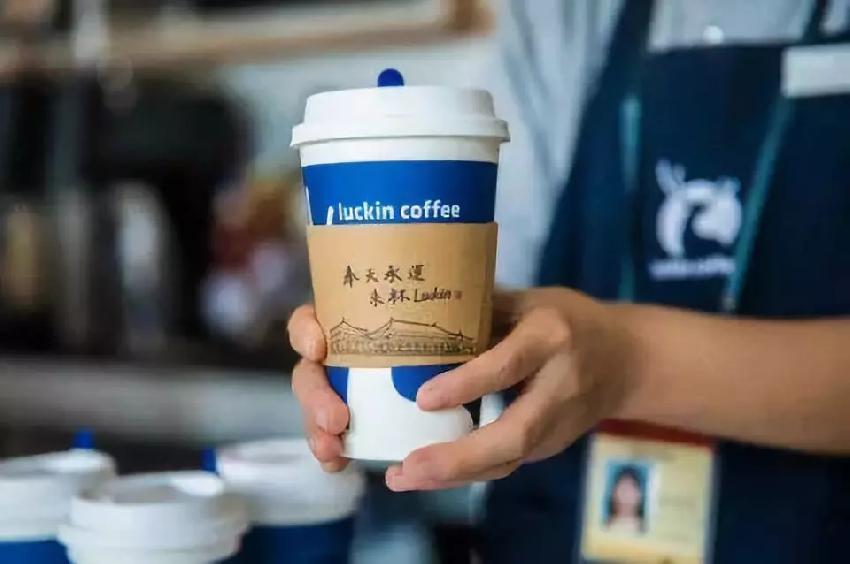 星巴克剛上線外賣，瑞幸就甩出了故宮開店大招