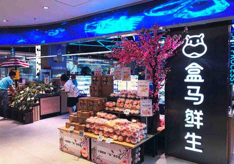 平效是同行的5倍！餐飲老板應(yīng)該向盒馬學(xué)什么？
