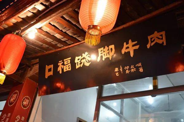 一鍋湯，人均200元，日翻臺(tái) 7 次