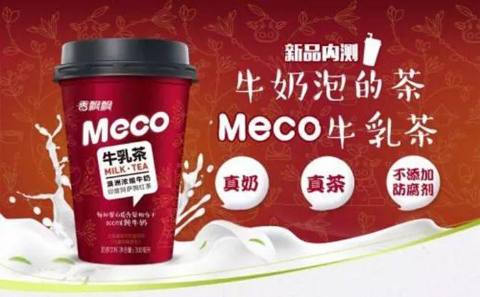 網(wǎng)紅香飄飄雖倒下了，但卻成了新茶飲的借鑒對(duì)象|餐飲界