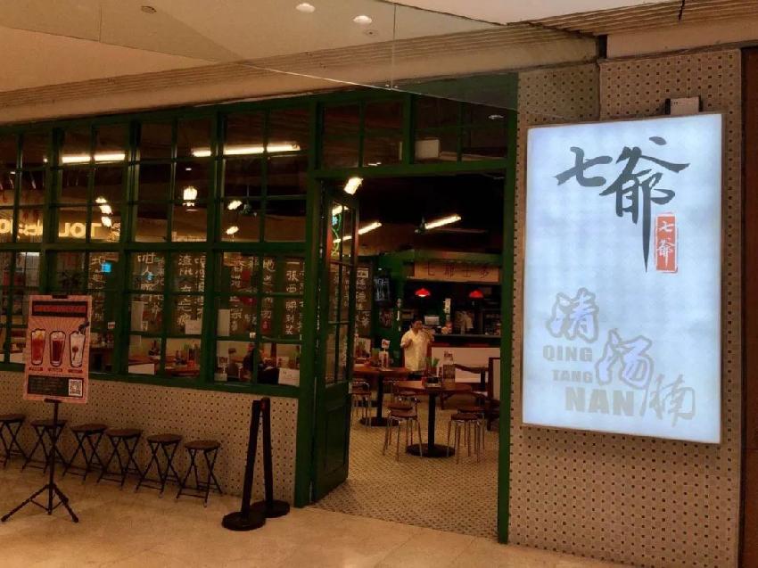 陳小春賣牛腩面 氛圍堅(jiān)持港風(fēng) 單店月入近百萬！