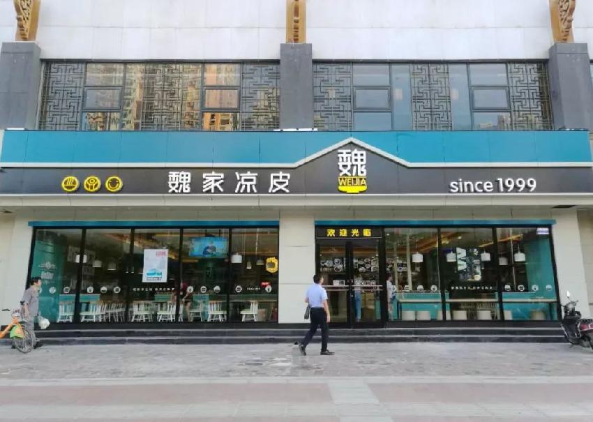 夫妻倆創(chuàng)涼皮品牌20年，多次遭遇危機，餐飲品牌化這條路有多難走？