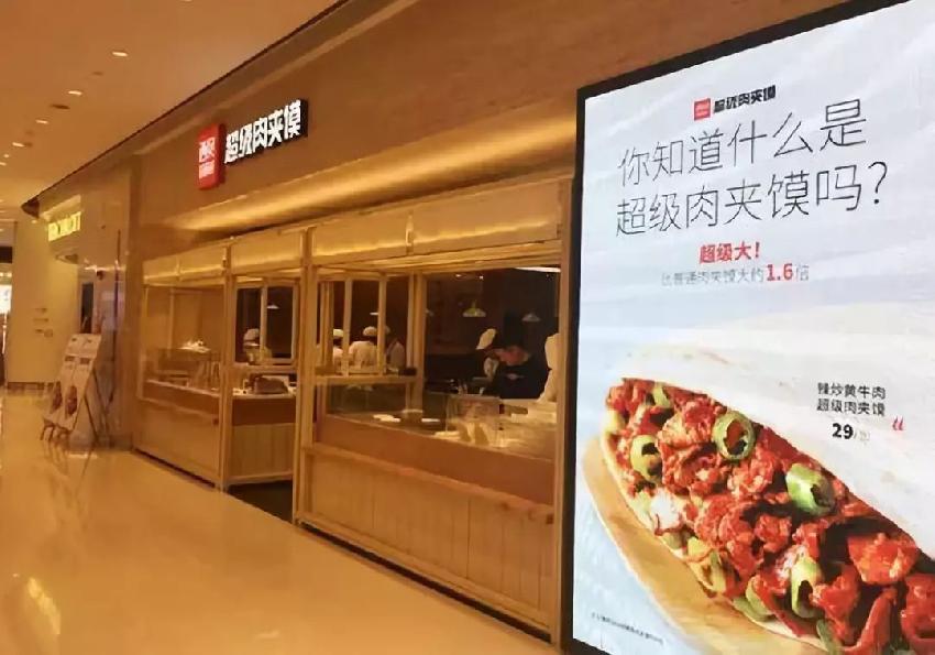 西貝莜面村新店開張，不賣莜面和羊排，竟賣起了它