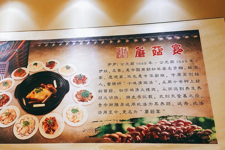 30天做火一家店，一道蘑菇宴，讓它日日排隊