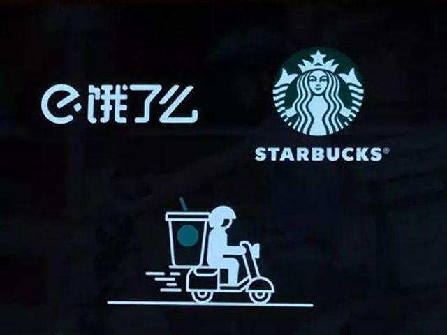 星巴克外賣(mài)上線漏疑點(diǎn)，數(shù)字咖啡仍需骨子里的革命！|餐飲界