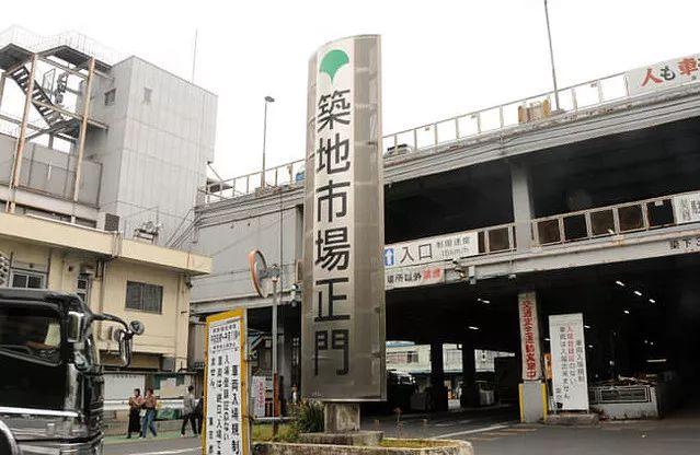 世界第一家吉野家再見了！83年的日本筑地市場關(guān)閉！
