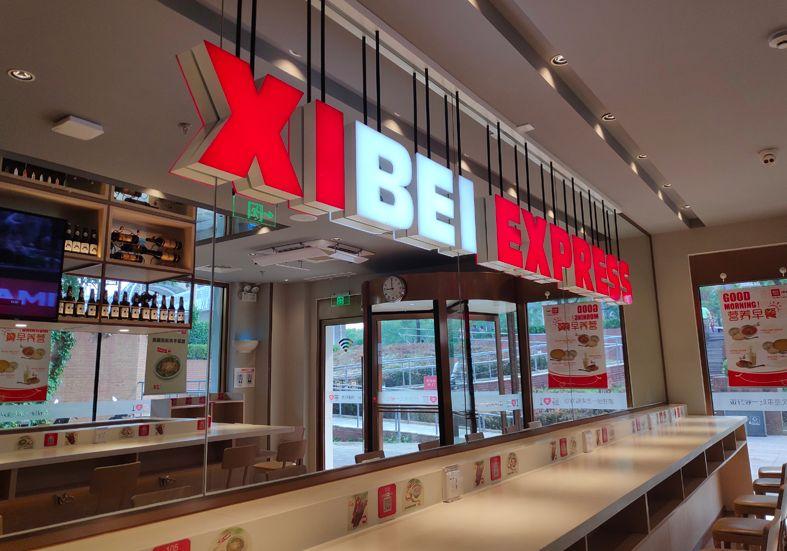 大牌開始收割社區(qū)紅利！1000萬夫妻老婆店將迎來最大危機