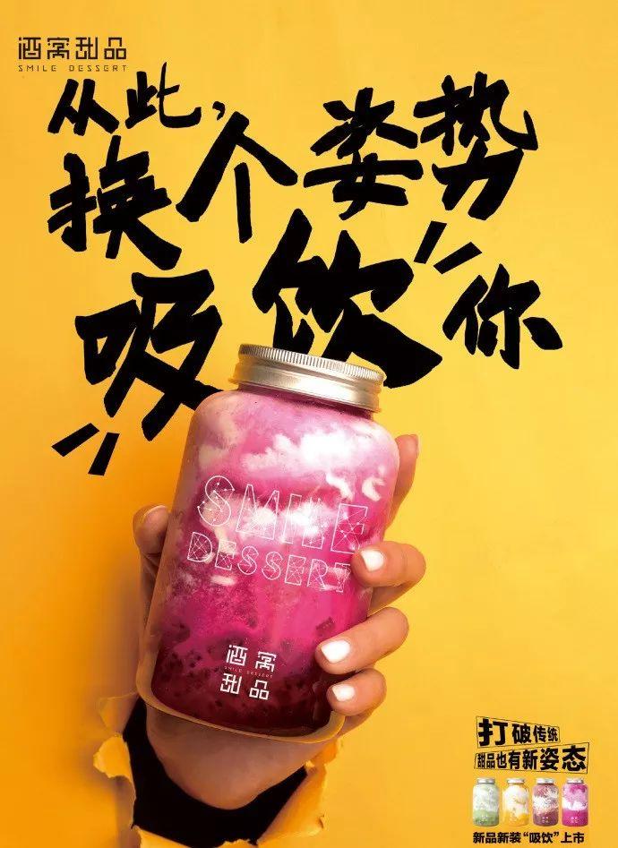 餐飲文案這樣寫，餐廳生意蹭蹭漲！