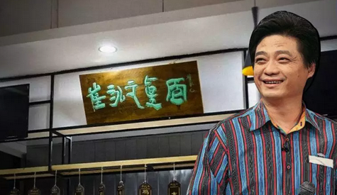 崔永元開了家真面面館成網(wǎng)紅！|餐飲界