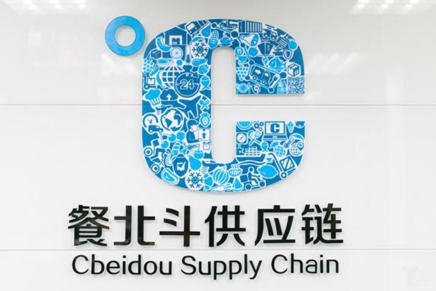 順豐入場(chǎng)餐飲供應(yīng)鏈，領(lǐng)投餐北斗數(shù)千萬(wàn)元A+輪融資|餐飲界