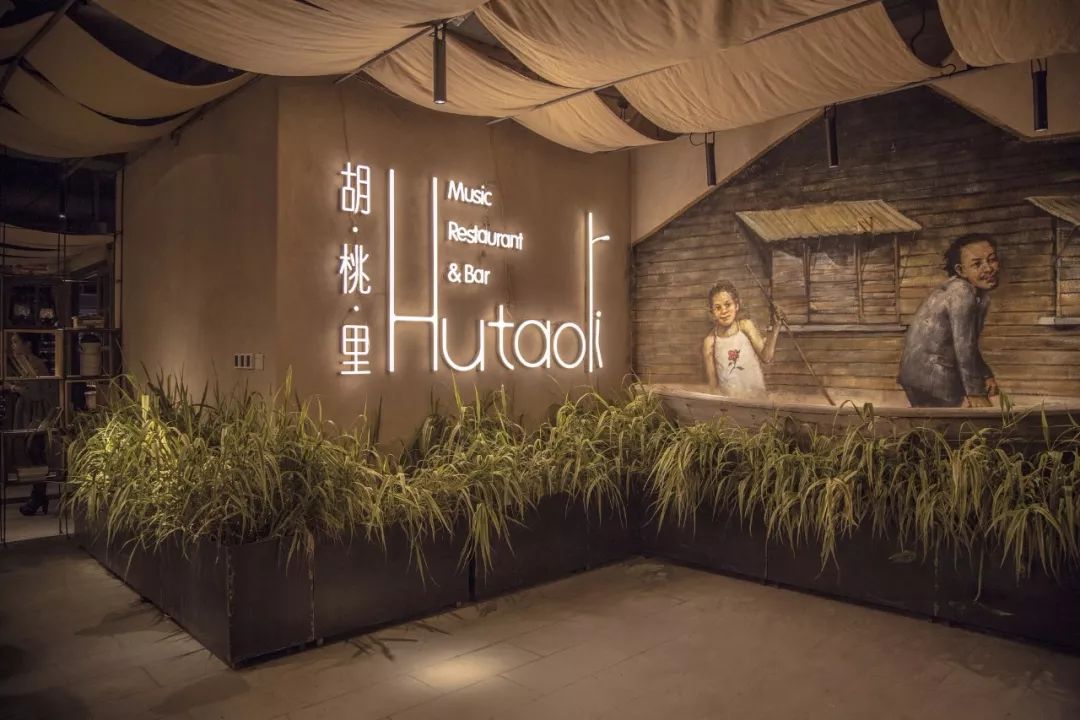 從“山寨熱”到“倒閉潮”，胡桃里你學不會的核心是什么？| 餐見