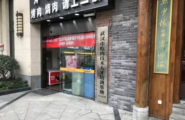 “吃肉技術(shù)人才培訓(xùn)基地”？這家餐廳真會(huì)玩！